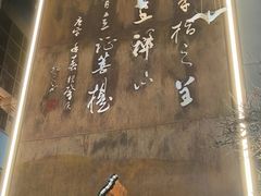 -一峰沙茶面(海峡国际店)