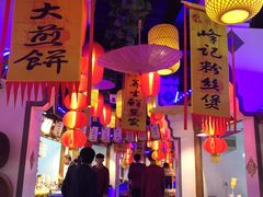 -船尚小镇(武清下朱庄店)