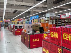 -华润万家(凯德和平广场店)