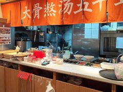 -味千拉面(双井店)