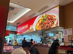 -遇见小面(碧桂园总部店)