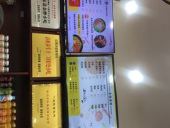 -一品飘香米线(一中总店)