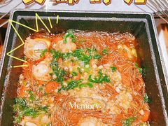 -申记串道和和旗舰店(北行店)
