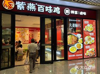 跟朋友坐火车去上海松江火车站，地铁9号线出来以后有一