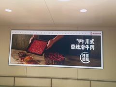 -海底捞火锅(太原南站店)