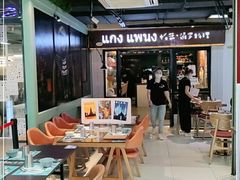 -帕蓝·暹罗料理(曲阳店)