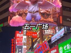 -长沙火车站(地铁站)