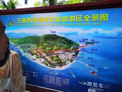 -三亚西岛海洋文化旅游区