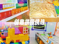 -斯坦星球AI编程·机器人科创·科学实验·信奥·思维·STEM·乐高·竞赛考级(浦东联洋广场大拇指龙阳御桥中心)