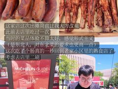 -天津万象城
