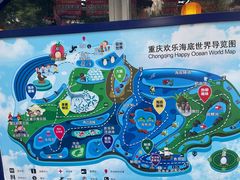 -重庆欢乐海底世界