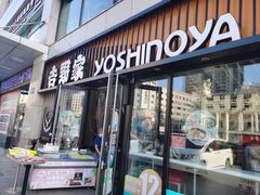 门面-DQ·蛋糕·冰淇淋(民勇嘉泰店)