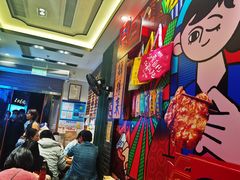 -鲜得来排骨年糕(豫园店)