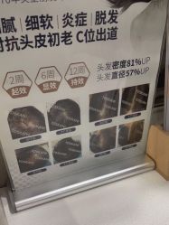 -熙朵美学植发·连锁品牌