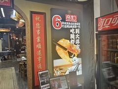 -大洋家·精品潮汕菜·生腌砂锅粥(天河东路店)