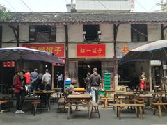 门面-拈一筷子·宜宾江湖菜(十一街店)