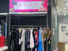 -唯品会(北京国瑞城店)