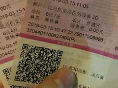 -幸福蓝海国际影城(上海三林店)