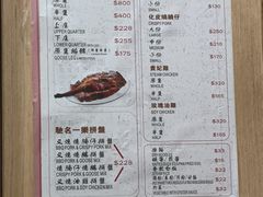 -一乐烧鹅(中环店)