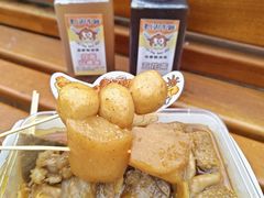-老day牛杂(官也街总店)