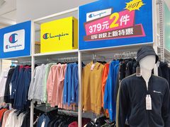 -BIGOFFS 超级折扣(仁恒伊势丹店)