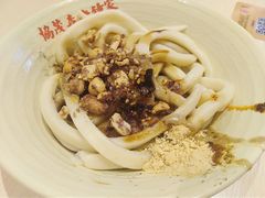 甜水面-协茂森老钟家(龙湖滨江天街店)