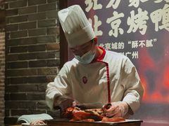 -北方家宴(番禺永旺店)