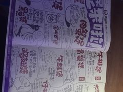 菜单-胖哥俩肉蟹煲(悦荟广场店)