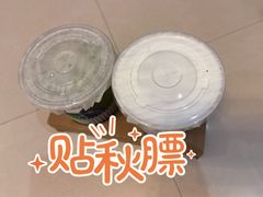 -炖物24章·顺时轻养茶(杭州保利时光里店)