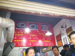 -花市豌杂面(民生路店)