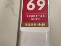 -小杨生煎(黄河路美食休闲街店)