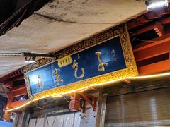 -清真石家包子(大皮院总店)