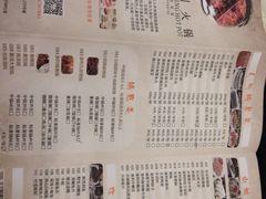 iphone_upload_pic-渝利重庆火锅