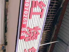 -温江公平红烧兔(总店)
