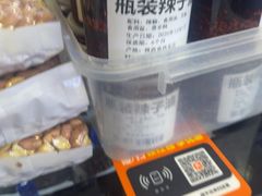 -邢老三肉丸糊辣汤·非遗美食(凤城六路店)