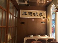 -味妙顺德厨房(绿地缤纷城店)