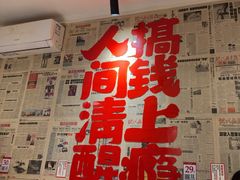 -聂发财重庆江湖菜(解放碑店)