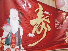 -红城阁·上海味道(四平路店)