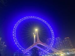 -天津之眼摩天轮