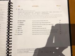 -广州富力君悦大酒店空中花园