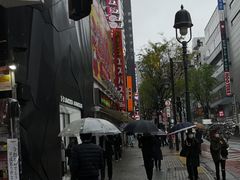 -涩谷区