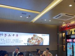 -蝎王府羊蝎子(西直门店)