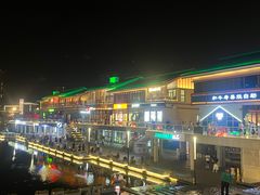 -老五烧烤(盘金华府总店)