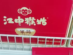 -华润万家(凯德和平广场店)