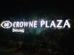 -岘港皇冠假日酒店