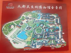 -成都武侯祠博物馆