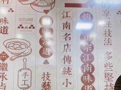 -老丰义(新市北路店)