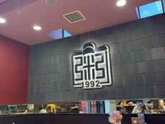-宏状元现熬粥·京味菜(三里河店)