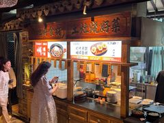 -吴越荣记苏州菜·松鼠桂鱼(月光码头店)