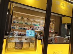 -北京海德酒店温泉